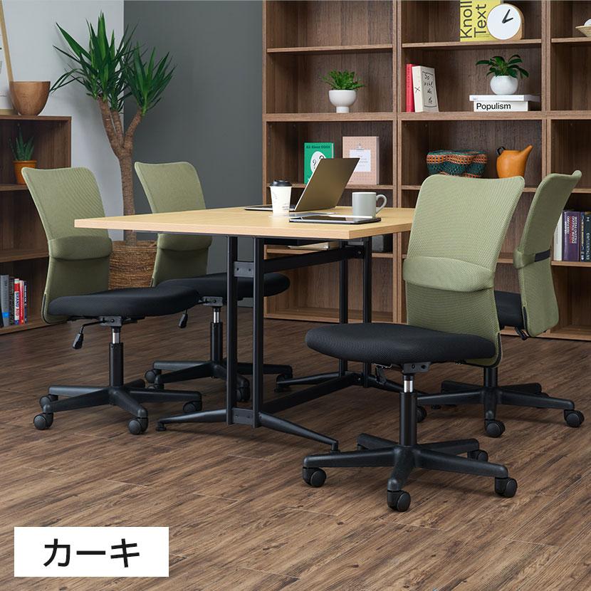オフィスコム オフィスチェア メッシュ チャットチェア 椅子 