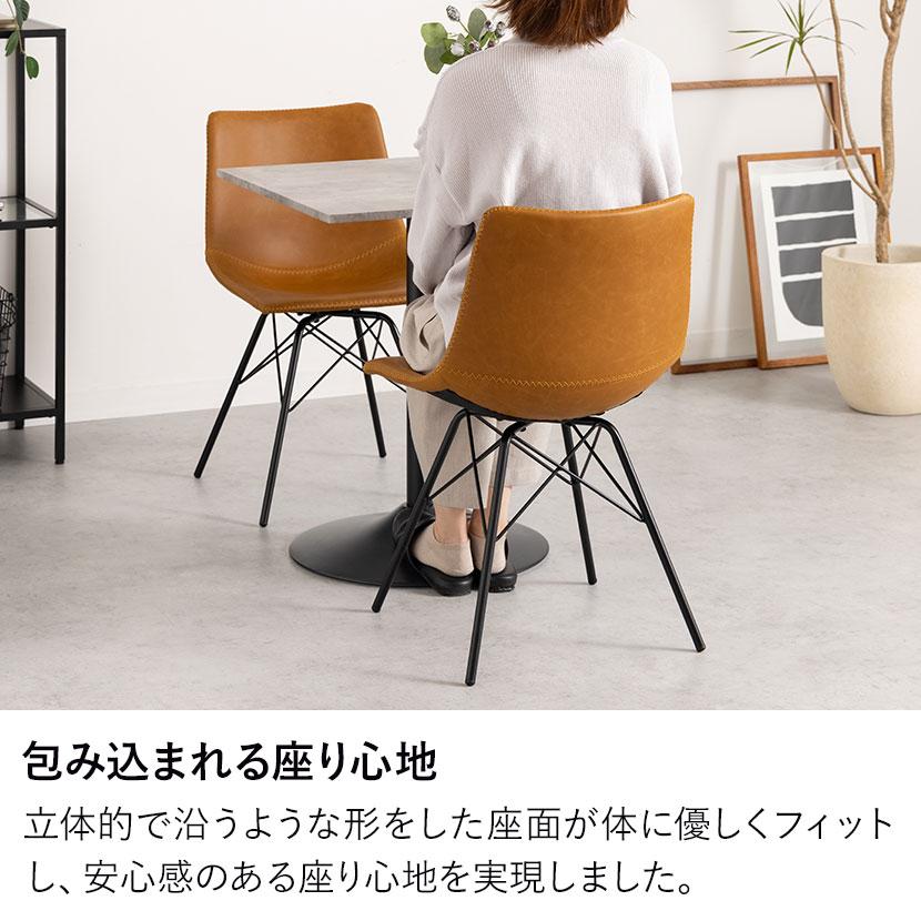2人用 ダイニングテーブルセット 3点(幅600mm 食卓テーブル×1・食卓