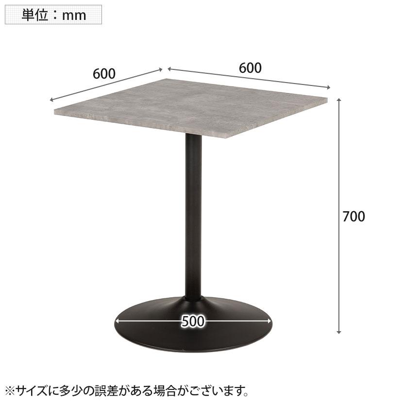 2人用 ダイニングテーブルセット 3点(幅600mm 食卓テーブル×1・食卓