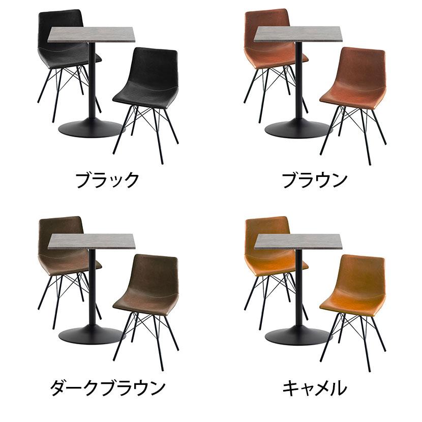 2人用 ダイニングテーブルセット 3点(幅600mm 食卓テーブル×1・食卓