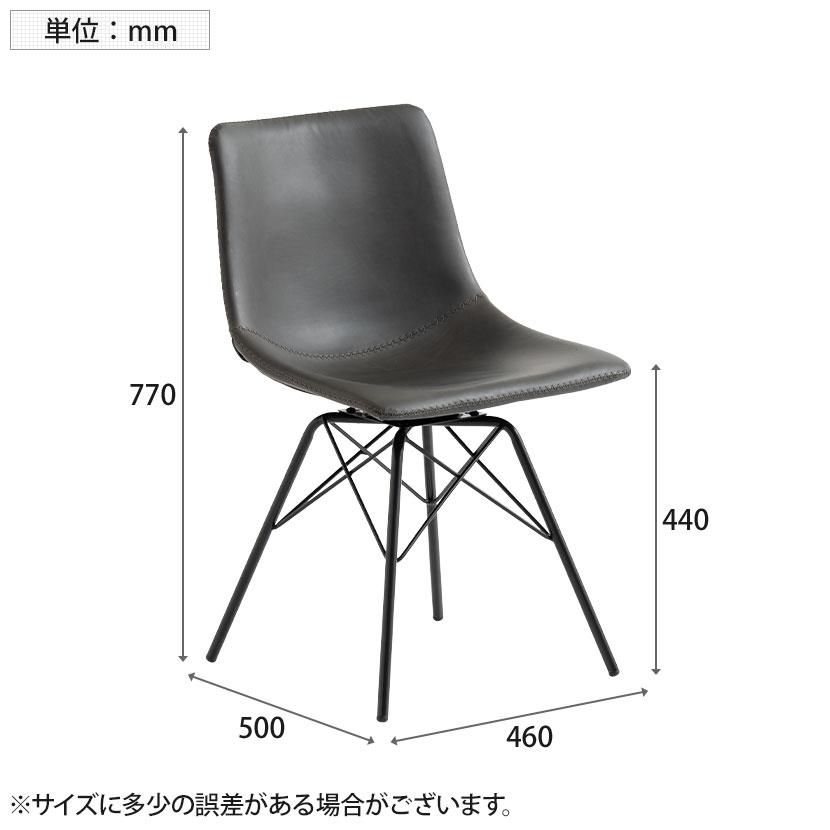 ダイニングチェア 回転式 レザー調 肘なし 回転チェア 食卓椅子 合皮
