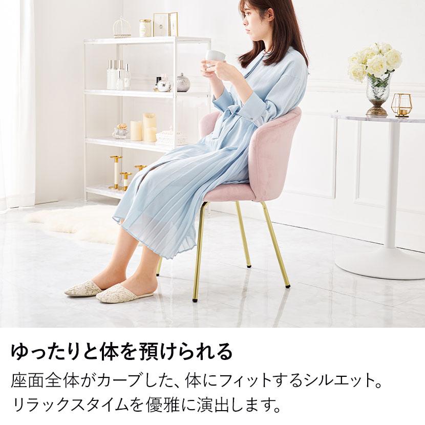 チェア ベロア風 コールド脚 おしゃれ コンパクト 椅子 イス 韓国