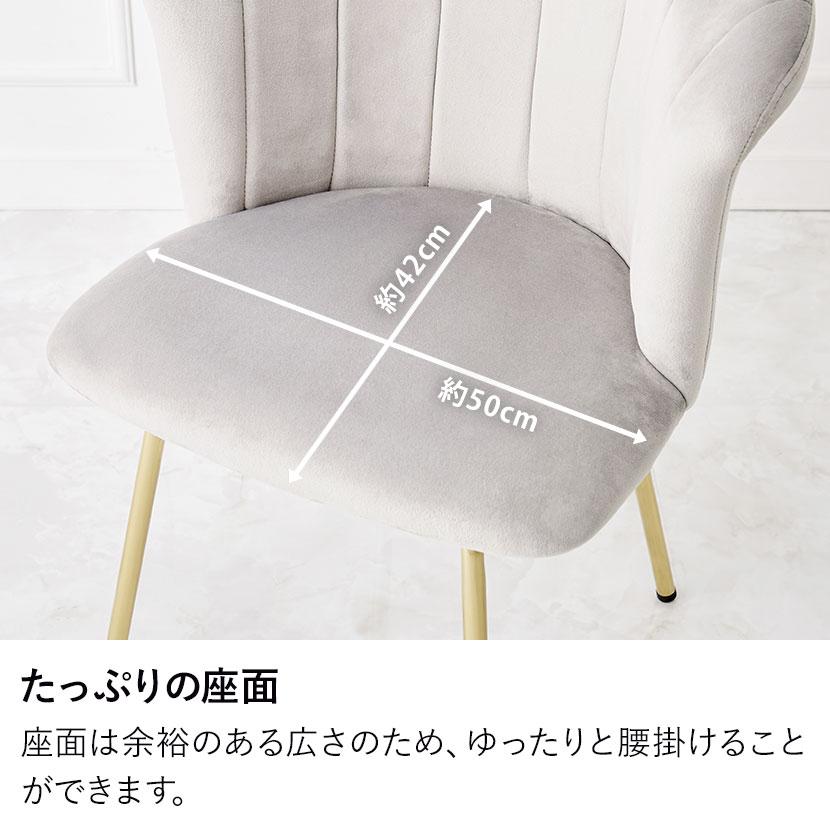 チェア ベロア風 コールド脚 おしゃれ コンパクト 椅子 イス 韓国