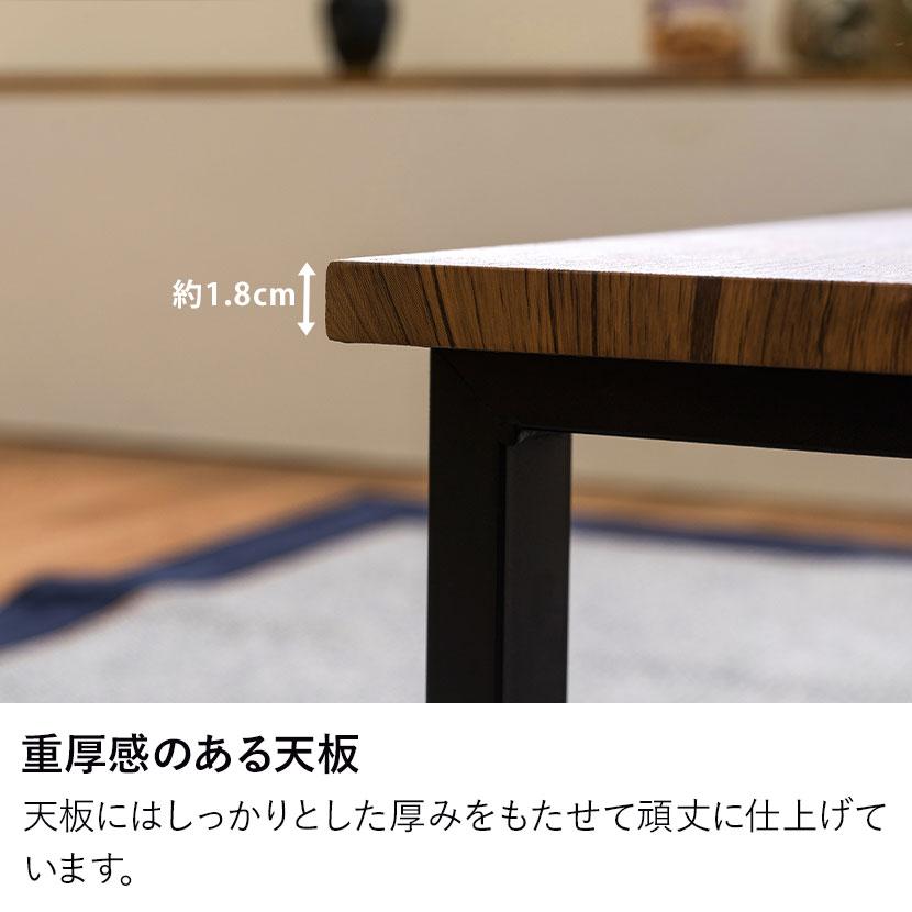 リビングテーブル 木製 ローテーブル センターテーブル 長方形 耐水性