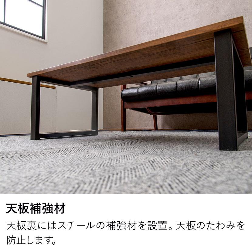 リビングテーブル 木製 ローテーブル センターテーブル 長方形 耐水性