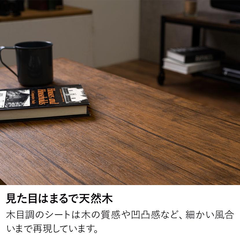 リビングテーブル 木製 ローテーブル センターテーブル 長方形 耐水性