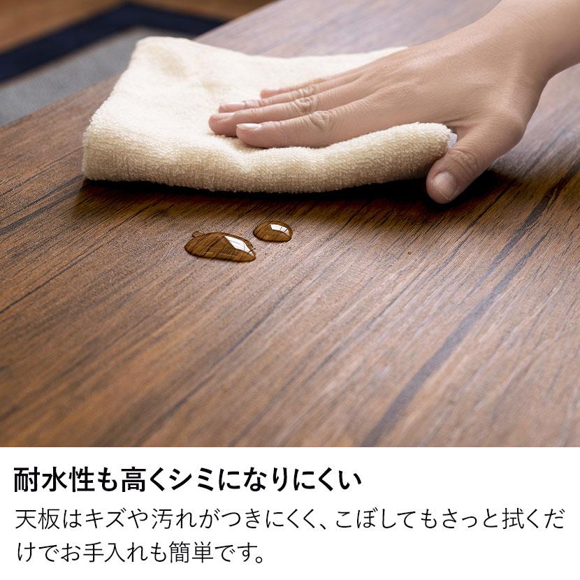 リビングテーブル 木製 ローテーブル センターテーブル 長方形 耐水性