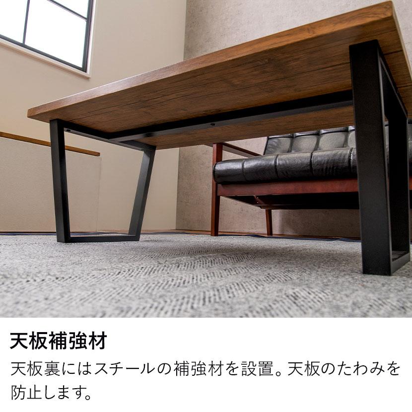 リビングテーブル 木製 ローテーブル センターテーブル 長方形 耐水性