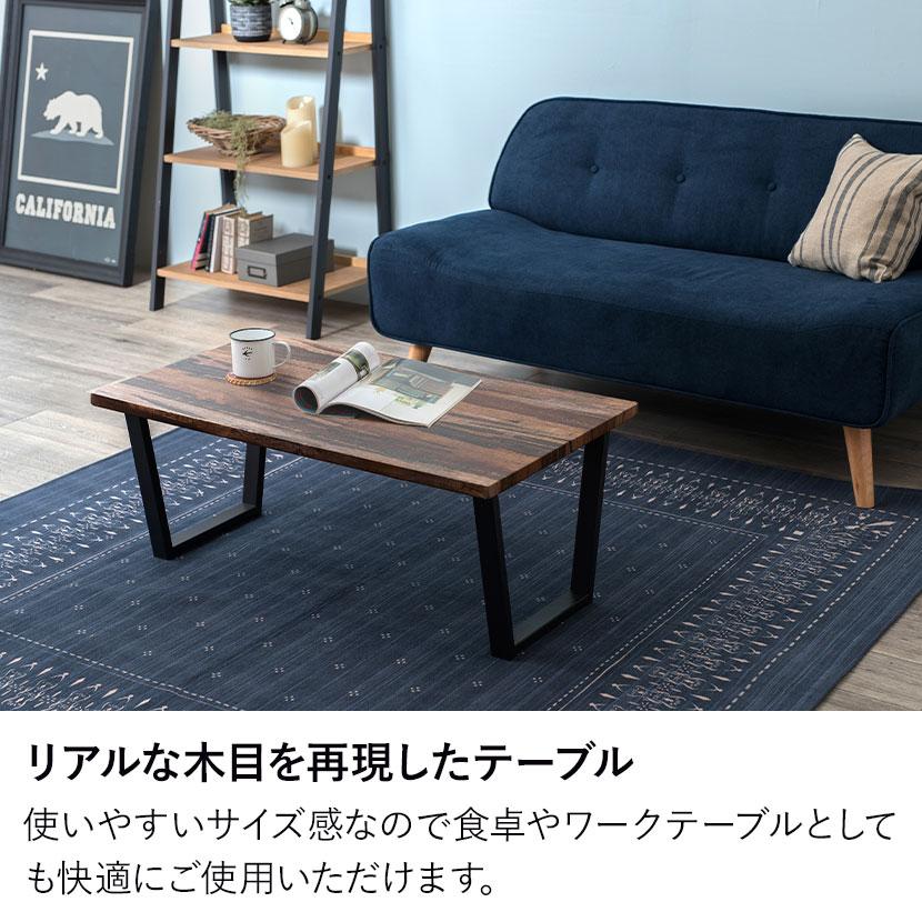 ！新品未使用！黒の長方形ローテーブル リビングテーブル 木製 ローテーブル センターテーブル 長方形 耐水性