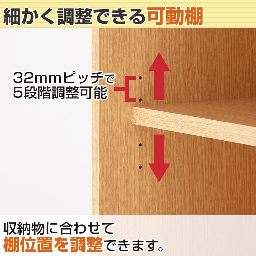 法人様限定 キャビネット メティオ 上置き用オープン＋下置き用2段スライドドア 下置き用 収納棚 扉付き 3段 木製書庫 幅1200×奥行398×高さ1200mm｜officecom｜10