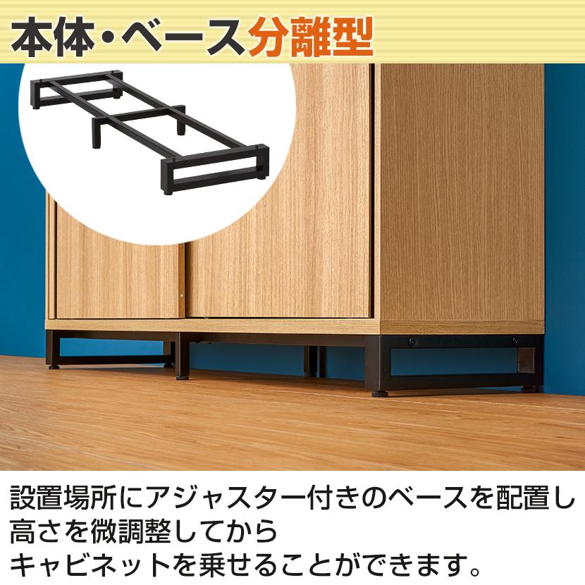 オフィスコム 法人様限定 キャビネット メティオ 上置き用2段スライド