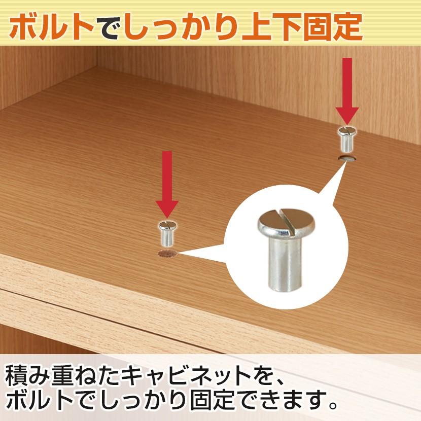 オフィスコム 法人様限定 キャビネット メティオ 上置き用2段 オフィスコム 法人様限定 キャビネット メティオ 上置き用2段