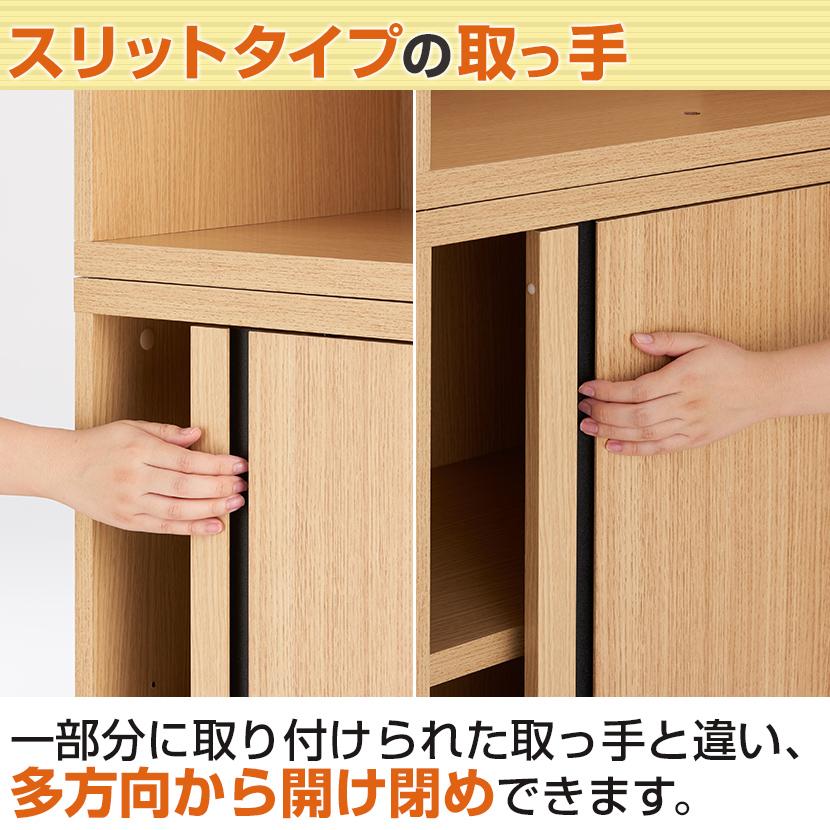 【しゅー】アクタス購入 天然木キャビネットスライドドア しゅー】アクタス購入 天然木キャビネットスライドドア 楽天市場