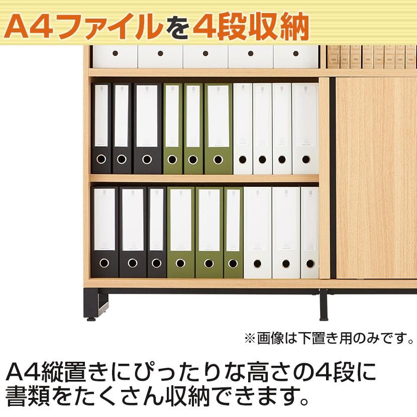 オフィスコム 法人様限定 キャビネット メティオ 上置き用2段 オフィスコム 法人様限定 キャビネット メティオ 上置き用2段
