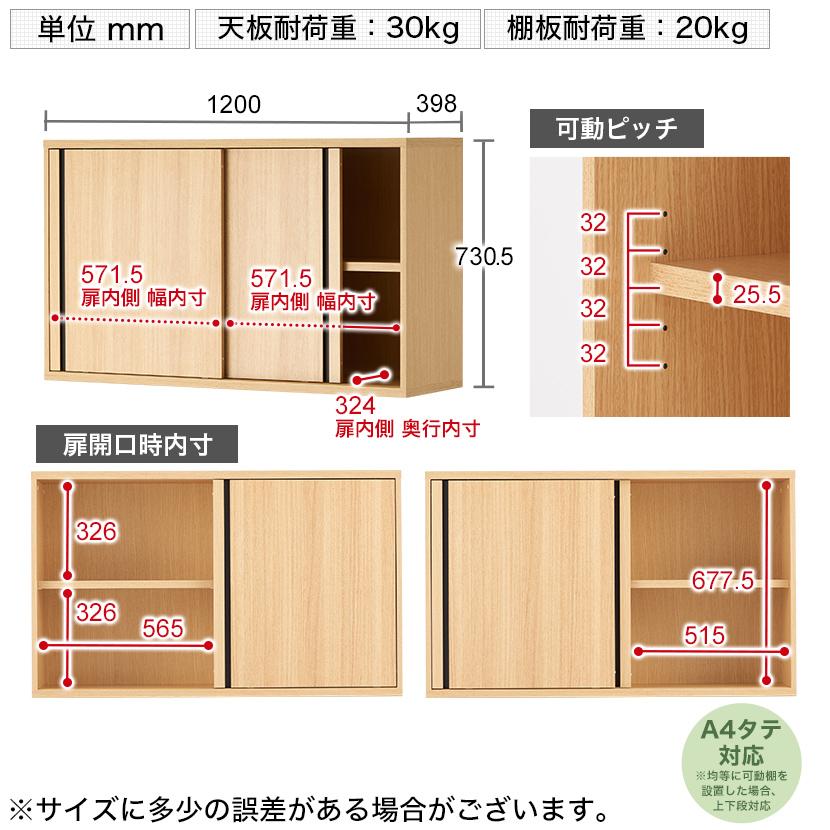 オフィスコム 法人様限定 キャビネット メティオ 引戸書庫 上置き用2段