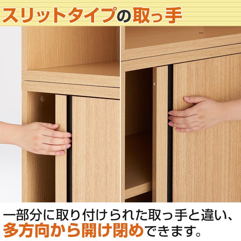 しの様専用☆オーク材 スライドドアキャビネット 4段 【公式通販】