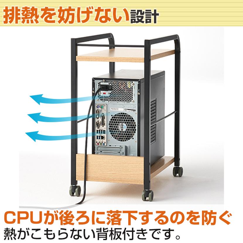 法人送料無料 メティオ CPUワゴン PCワゴン フリーアドレス 収納 机下収納 デスク下収納 キャスター付きワゴン 幅300×奥行500×高さ592mm | オフィスコム | 09