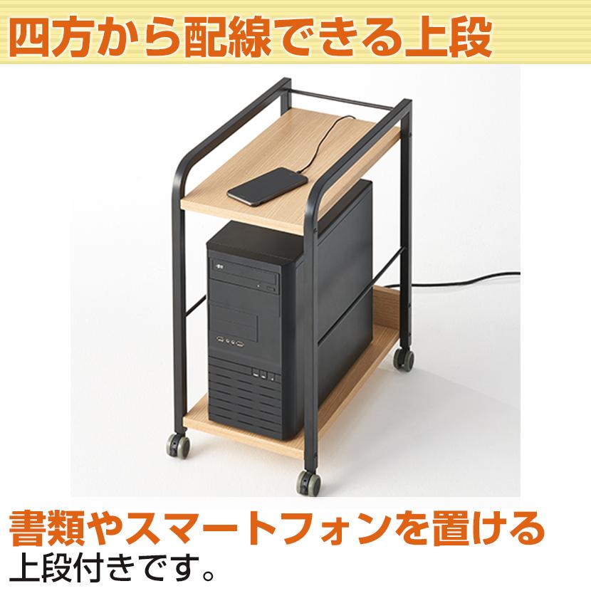 法人送料無料 メティオ CPUワゴン PCワゴン フリーアドレス 収納 机下収納 デスク下収納 キャスター付きワゴン 幅300×奥行500×高さ592mm | オフィスコム | 10