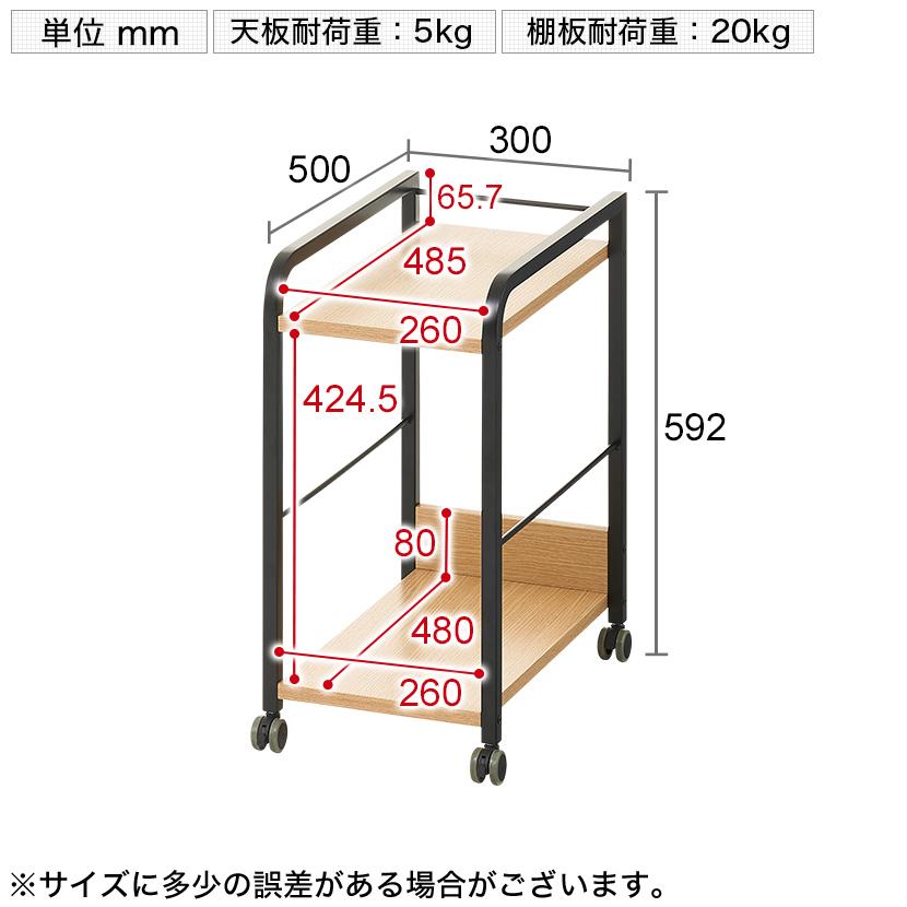 法人送料無料 メティオ CPUワゴン PCワゴン フリーアドレス 収納 机下収納 デスク下収納 キャスター付きワゴン 幅300×奥行500×高さ592mm | オフィスコム | 11