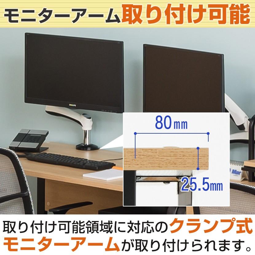 法人様限定 オフィスデスク メティオ 平机 幅1200×奥行700mm デスク 事務机 パソコンデスク オフィス デスク ワークデスク 事務デスク 木製 配線機能付き｜officecom｜18