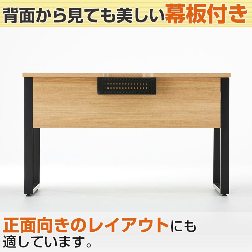 オフィスコム 法人様限定 オフィスデスク メティオ 平机 幅1400×奥行