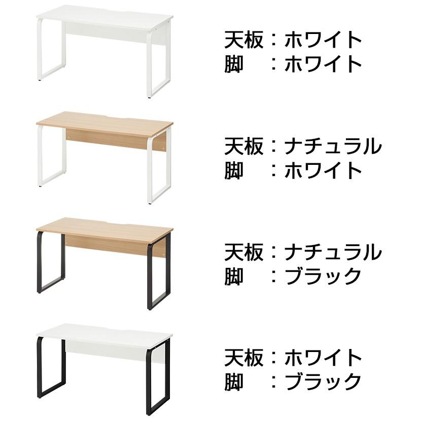 オフィスコム 法人様限定 オフィスデスク メティオ 平机 幅1400 オフィスコム 法人様限定 オフィスデスク メティオ 平机 幅1400