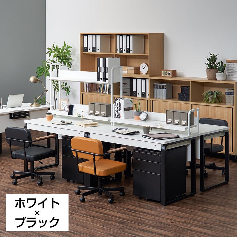 オフィスコム 法人様限定 オフィスデスク メティオ 平机 幅1400×奥行