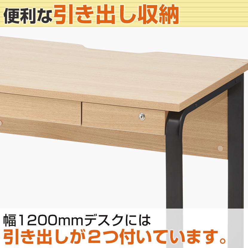 法人様限定 オフィスデスク メティオ 平机 幅1200mm + 机上ラック ロー セット 机 オフィス デスク ワークデスク 引き出し付き ホワイト×ホワイト販売終了の画像