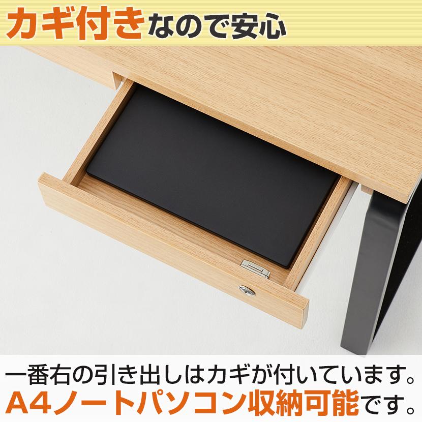 法人様限定 オフィスデスク メティオ 平机 幅1200mm + 机上ラック ロー セット 机 オフィス デスク ワークデスク 引き出し付き ホワイト×ホワイト販売終了の画像
