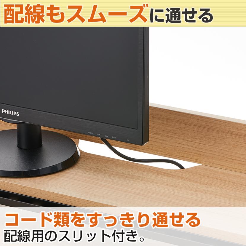法人様限定 オフィスデスク メティオ 平机 幅1200mm + 机上ラック ロー セット 机 オフィス デスク ワークデスク 引き出し付き ホワイト×ホワイト販売終了の画像