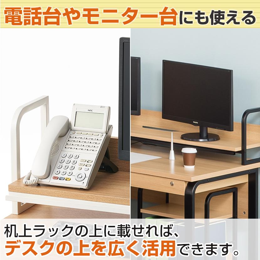 法人様限定 オフィスデスク メティオ 平机 幅1200mm + 机上ラック ロー セット 机 オフィス デスク ワークデスク 引き出し付き ホワイト×ホワイト販売終了の画像