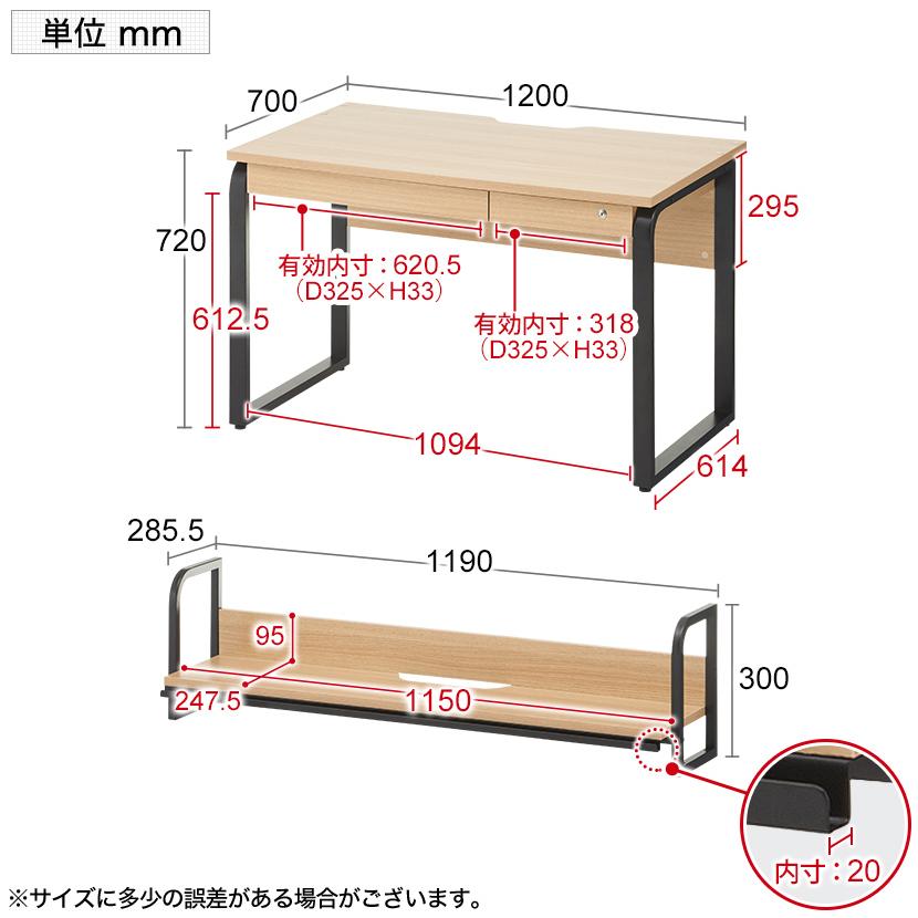 法人様限定 オフィスデスク メティオ 平机 幅1200mm + 机上ラック ロー セット 机 オフィス デスク ワークデスク 引き出し付き ホワイト×ホワイト販売終了の画像