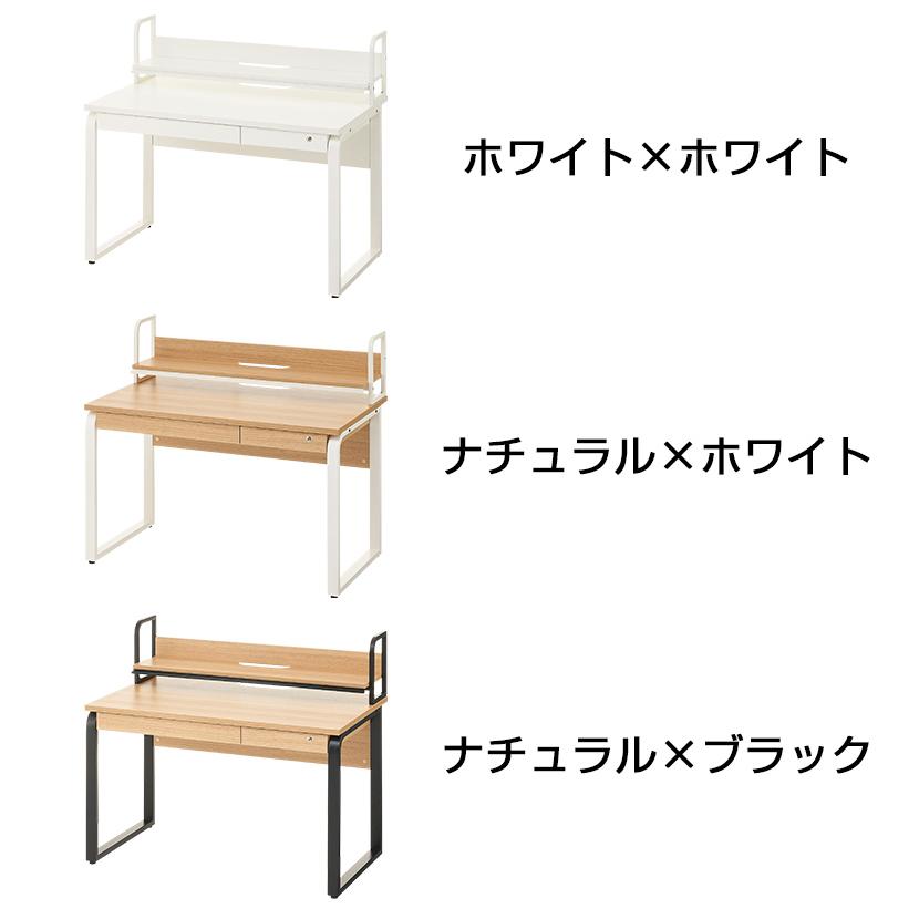 法人様限定 オフィスデスク メティオ 平机 幅1200mm + 机上ラック ロー セット 机 オフィス デスク ワークデスク 引き出し付き ホワイト×ホワイト販売終了の画像