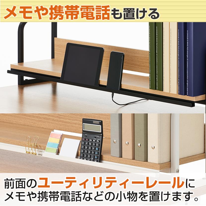 法人様限定 オフィスデスク メティオ 平机 幅1400mm + 机上ラック ローセット 机 事務机 オフィス デスク ワークデスク 引出し付 ホワイト×ホワイト:販売終了の画像