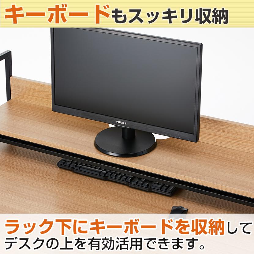 法人様限定 オフィスデスク メティオ 平机 幅1400mm + 机上ラック ローセット 机 事務机 オフィス デスク ワークデスク 引出し付 ホワイト×ホワイト:販売終了の画像