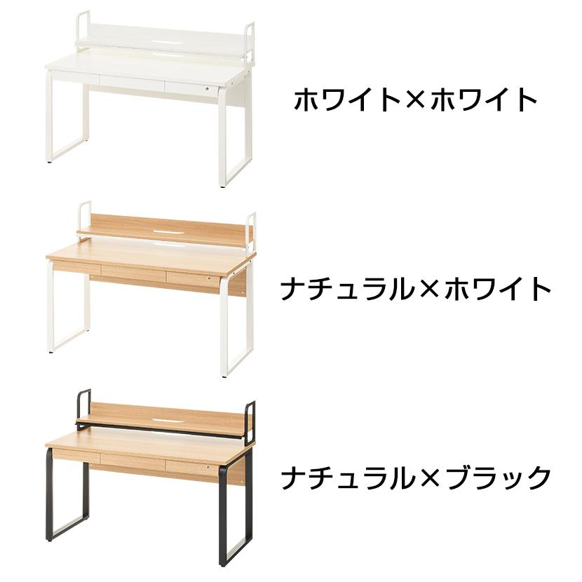 法人様限定 オフィスデスク メティオ 平机 幅1400mm + 机上ラック ローセット 机 事務机 オフィス デスク ワークデスク 引出し付 ホワイト×ホワイト:販売終了の画像