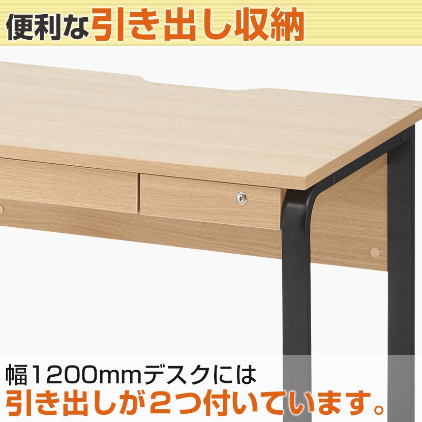 法人様限定 メティオ システムワークデスク 引出し付 幅1200 + ワゴン 3段 幅400 セット オフィスデスク 事務机 平机 デスク 天板)ホワイト販売終了_10