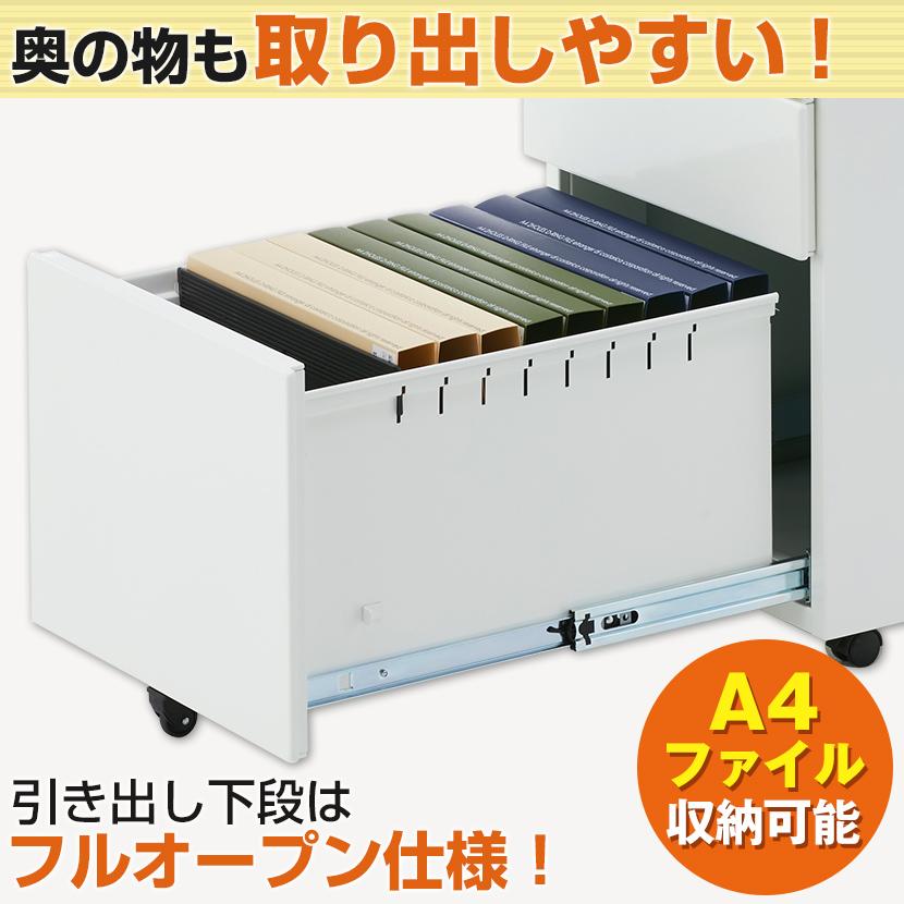 法人様限定 メティオ システムワークデスク 引出し付 幅1200 + ワゴン 3段 幅400 セット オフィスデスク 事務机 平机 デスク 天板)ホワイト販売終了_14