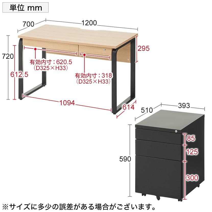 オフィスコム 法人様限定 メティオ システムワークデスク 引出し付 幅 