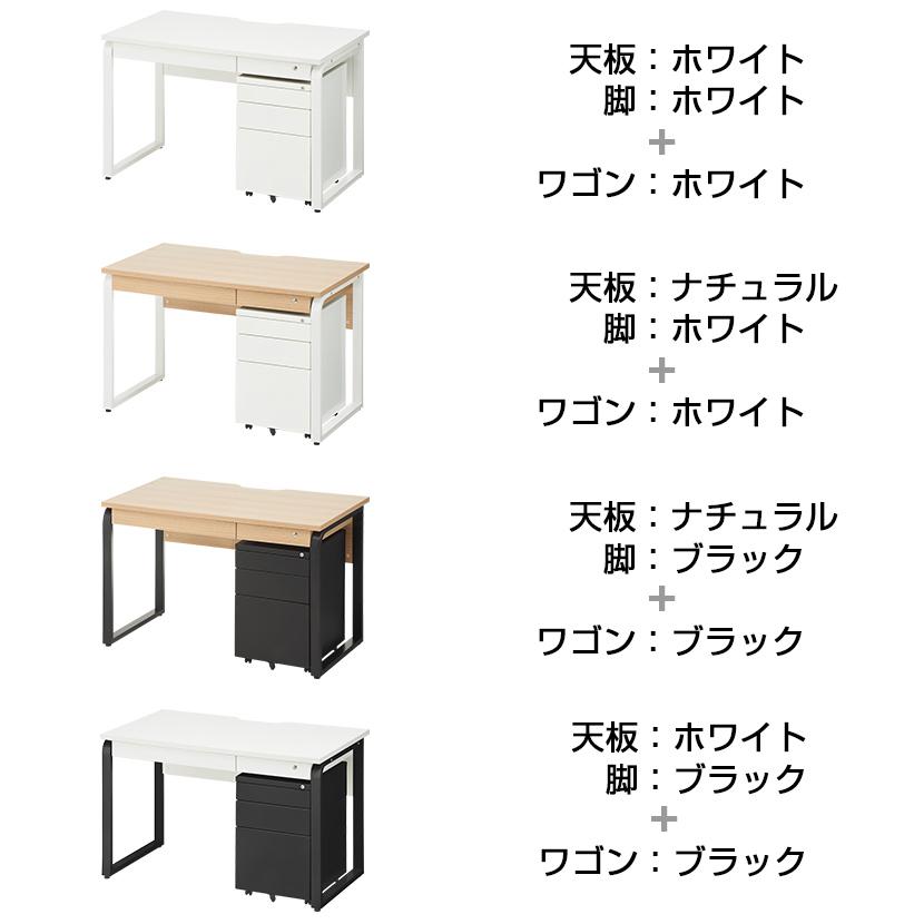 法人様限定 メティオ システムワークデスク 引出し付 幅1200 + ワゴン 3段 幅400 セット オフィスデスク 事務机 平机 デスク 天板)ホワイト販売終了_3