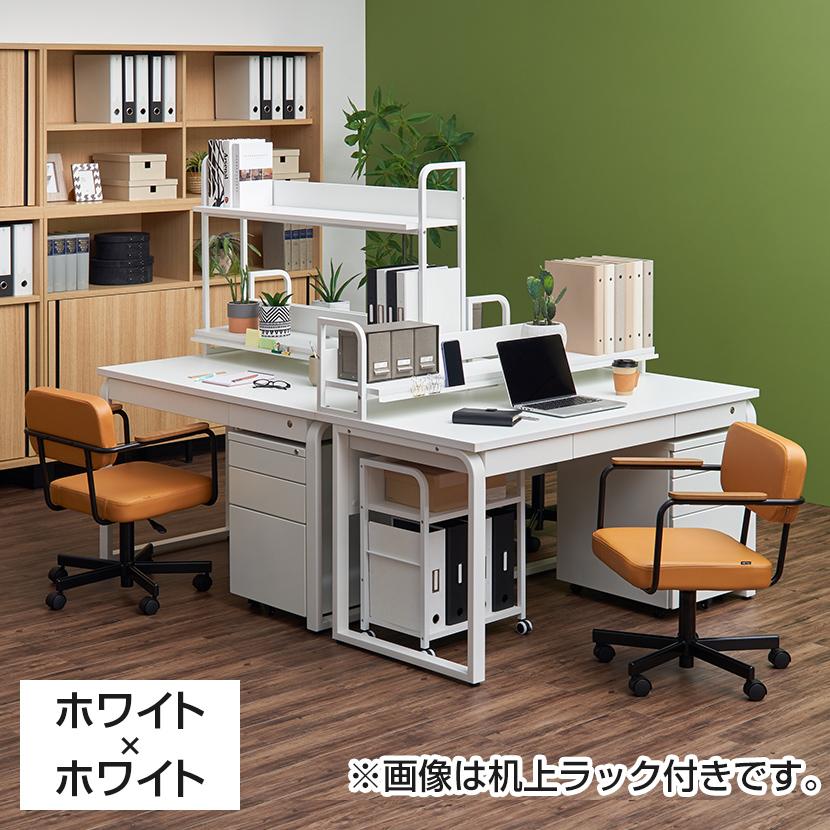 法人様限定 メティオ システムワークデスク 引出し付 幅1200 + ワゴン 3段 幅400 セット オフィスデスク 事務机 平机 デスク 天板)ホワイト販売終了_4