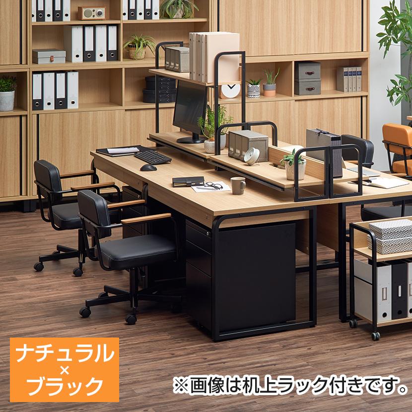 オフィスコム 法人様限定 メティオ システムワークデスク 引出し付 幅