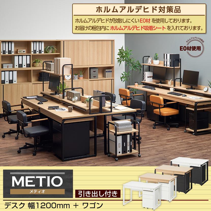 オフィスデスクセットで売ります！ - 家具