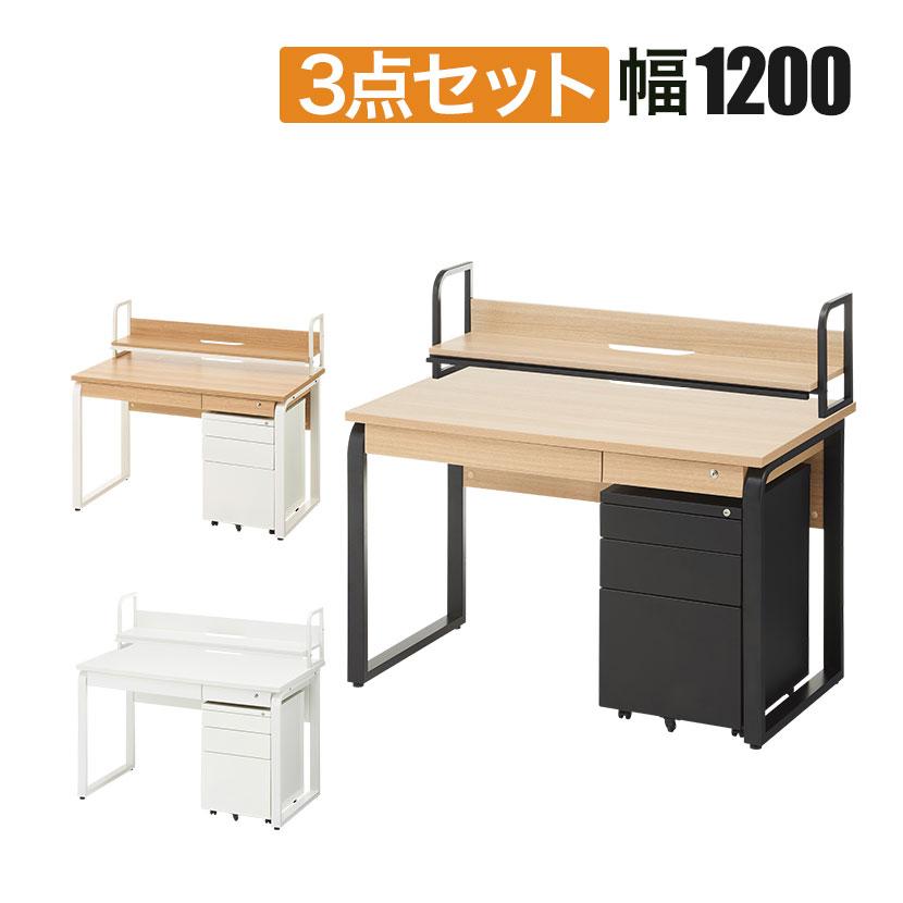 オフィスコム 法人様限定 オフィスデスク 1200 メティオ ワークデスク 