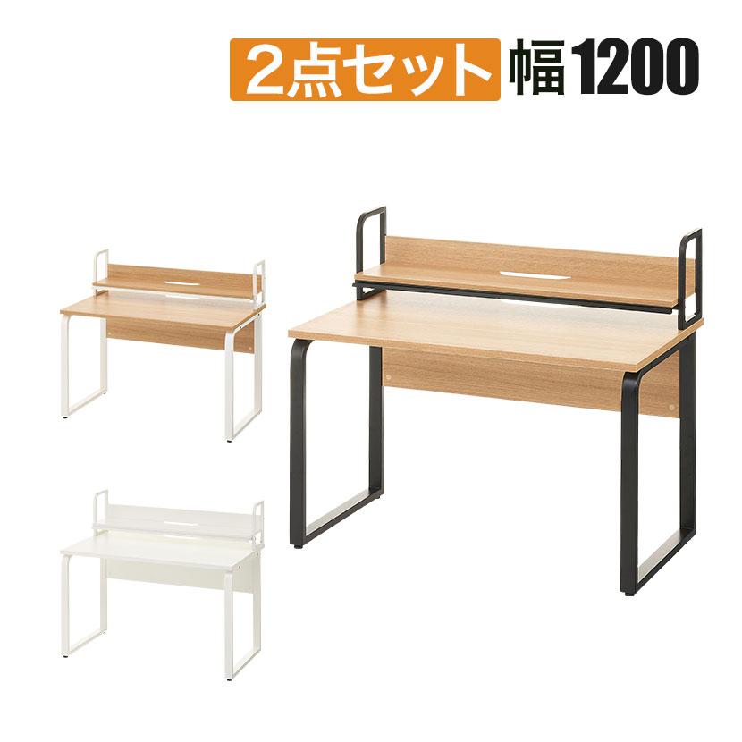 大流行中 法人様限定 システムデスク メティオ 平机 幅10mm 机上ラック ロータイプ セット オフィスデスク おしゃれ 事務机 デスク 木製 机 机上棚 ワークデスク 楽天市場 Www Thedailyspud Com