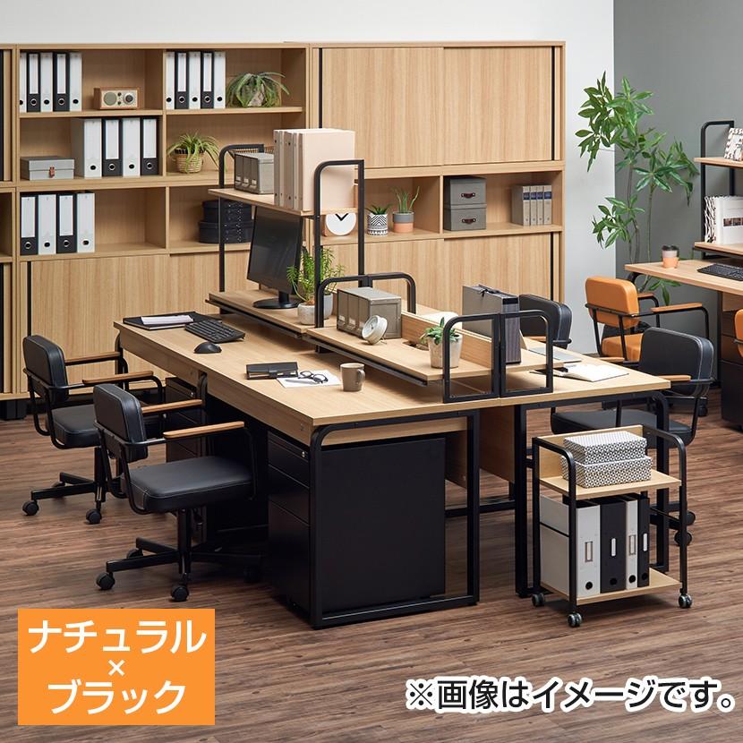くまでに 法人様限定 デスク 木製 机 机上棚 ワークデスク オフィス家具通販のオフィスコム 通販 P オフィスデスク おしゃれ メティオ システムデスク 幅1400mm 机上ラック ロータイプ セット 事務机 きがしやす