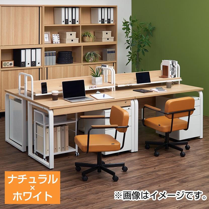 くまでに 法人様限定 デスク 木製 机 机上棚 ワークデスク オフィス家具通販のオフィスコム 通販 P オフィスデスク おしゃれ メティオ システムデスク 幅1400mm 机上ラック ロータイプ セット 事務机 きがしやす