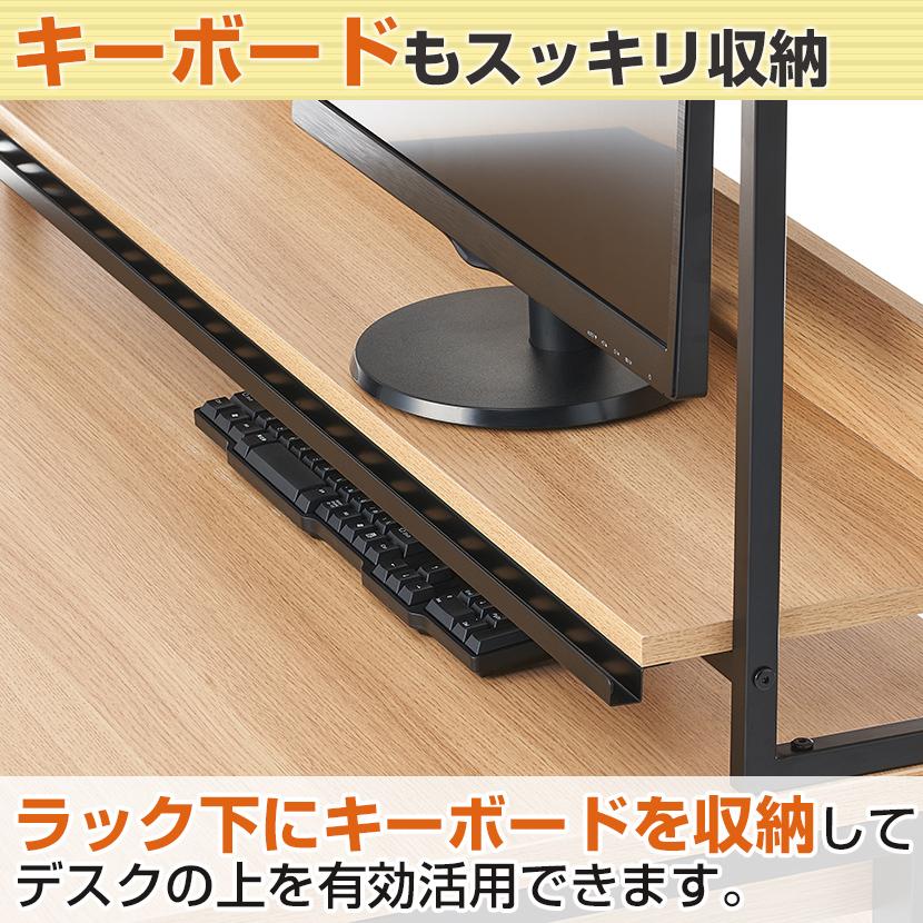 オフィスコム 法人様限定 机上ラック 1400mm用 ハイタイプ 2段