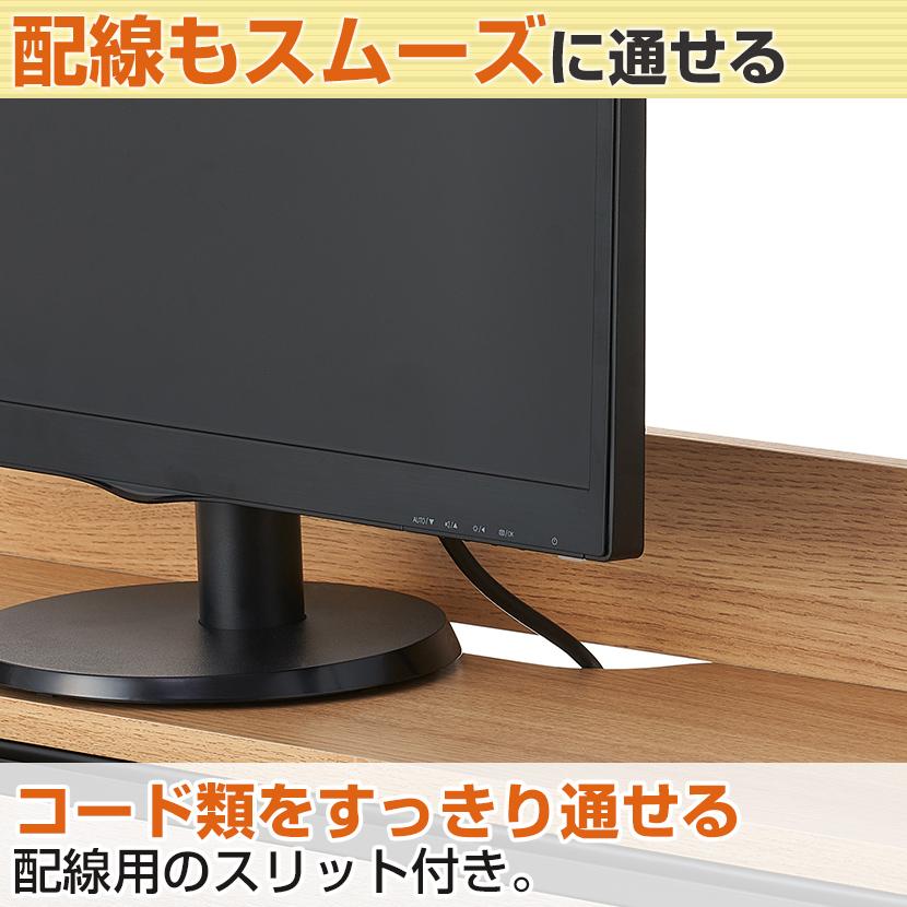 オフィスコム 法人様限定 机上ラック 1400mm用 ハイタイプ 2段