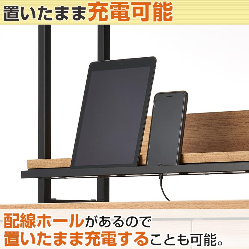 オフィスコム 法人様限定 机上ラック 1400mm用 ハイタイプ 2段